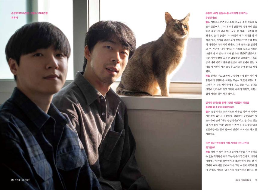 Gender 책 출판 디자인 이미지 04