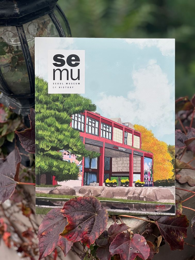 SEMU 서울역사박물관 출판 디자인 이미지 02