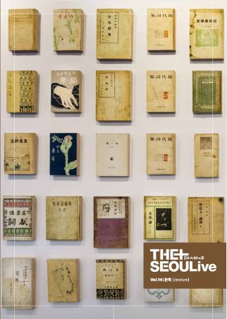 더서울라이브 매거진 출판 디자인 이미지 14
