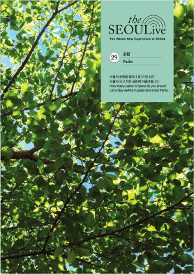 더서울라이브 매거진 출판 디자인 이미지 29