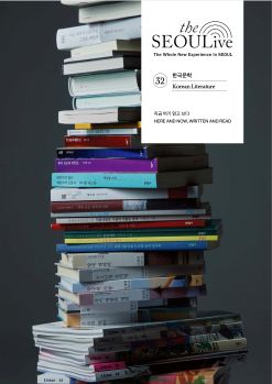 더서울라이브 매거진 출판 디자인 이미지 32