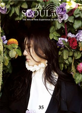 더서울라이브 매거진 출판 디자인 이미지 35
